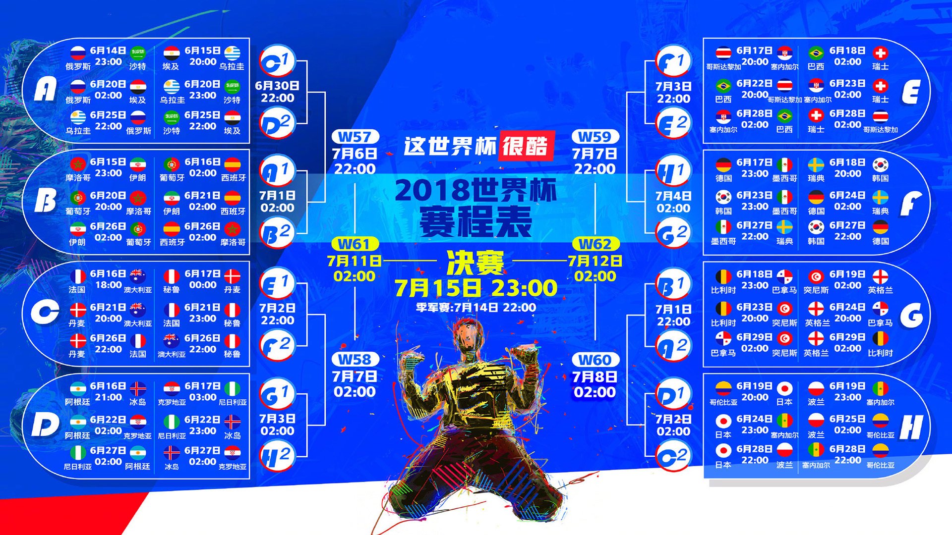 这也能行？体坛四重奏，英超更衣室外泄，国米借题发声；辽宁迎关键战，哈兰德绝杀塞尔维亚